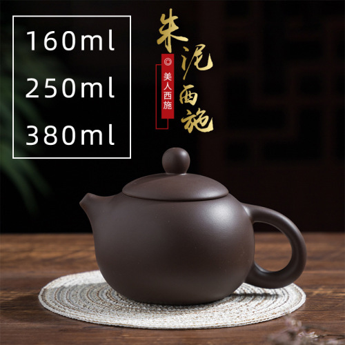 Inverted/Pure Handmade Yixing Zisha Teapot Xishi Teapot Upside-Down Xishi Teapot Pure Handmade Small, Medium, and Large Sizes