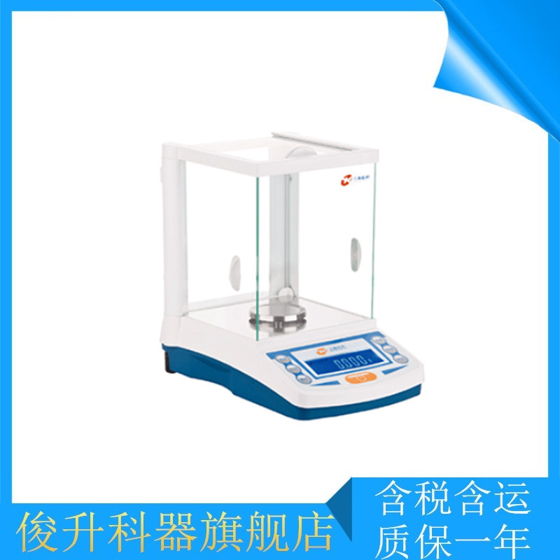 上海佑科千分之一天平JA1003N/JA2003N/JA3003N/JA5003 分析天平