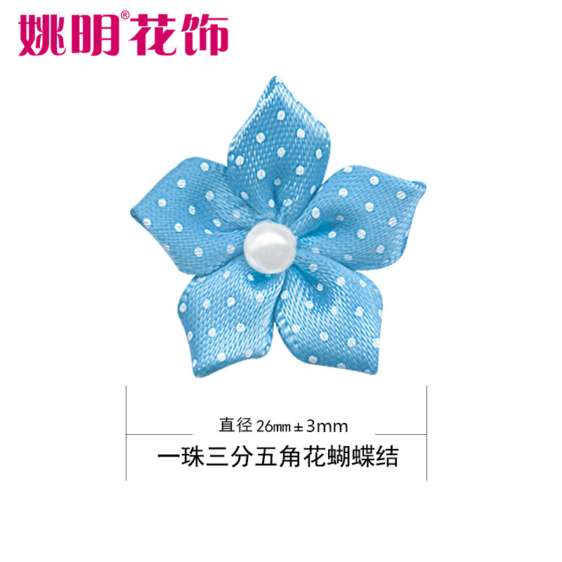 Yao Ming flor decoración hecha a mano cinta flor acabado horquilla decoración pequeña flor ropa interior ropa textil accesorios regalo embalaje