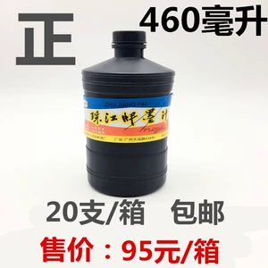 珠江牌 Черная кисть для письма, чернила, 460 мл, 460 мл