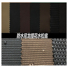 尼龙爆款优质款号提花水松底防水尼龙提花新款欧标环保提花水松底