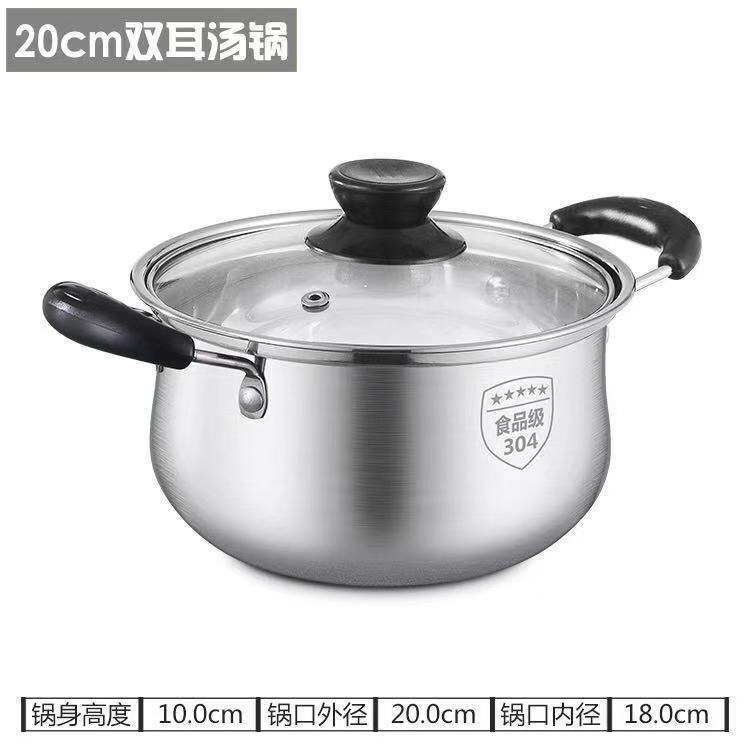 수프 냄비 싱글 바닥 20cm