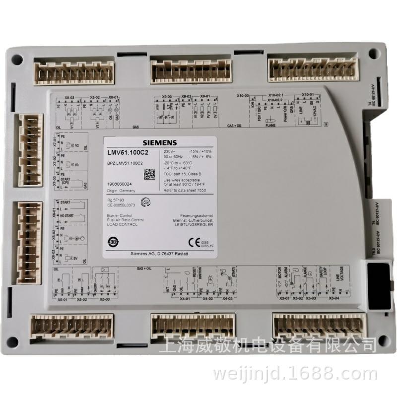 德国原装 LMV51.100C2 燃烧器程控器 LMV51.300B2 SIEMENS西门子