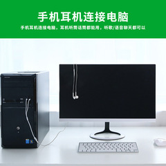 Crystal 3.5mm 2-in-1 Audio Cable Splitter Adapter Extension Cable for Desktop Computer Headset Audio Cable