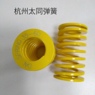 ����ֱ�l ��Ҏ��ģ�ߏ��� �ձ���ͬ �Sɫ35*65mm ���ԭ������