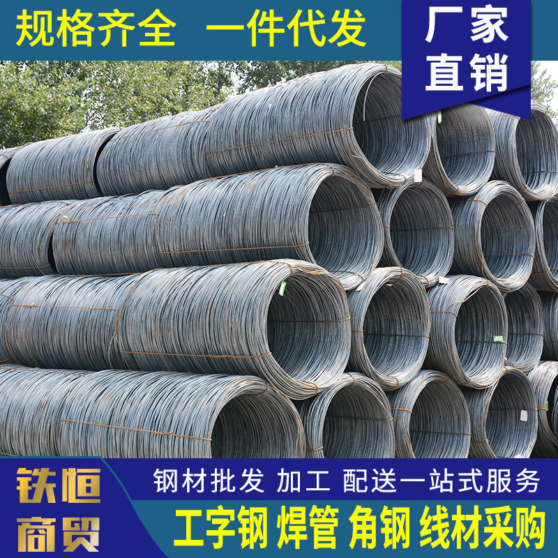 精轧建筑三级抗震螺纹钢轴宝钢首钢盘圆盘螺线材中天建筑钢筋批发