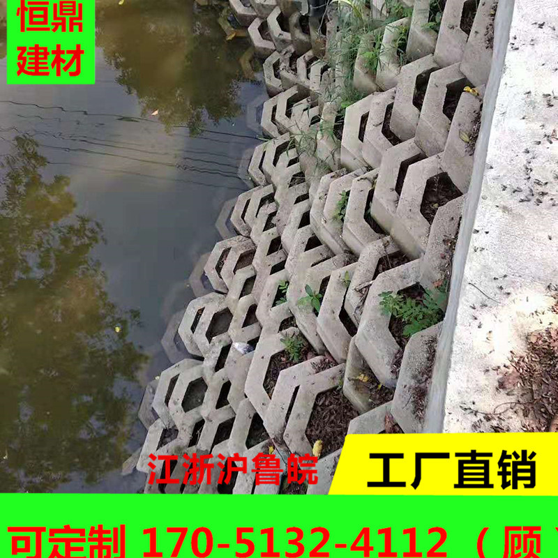 500*500*200生态护坡砌块 花盆式挡土块 自嵌式挡土墙 植生护坡砖