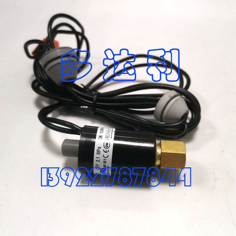 00PPY000488900 ѹ   Carrier high pressure  switch