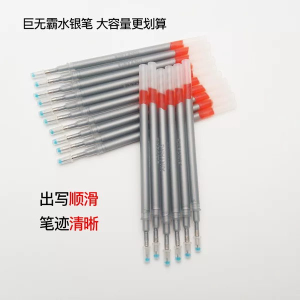 Manufacturers Big Mac Mercury Refill Large Capacity Leather Mark Refill Silver Mercury Refill