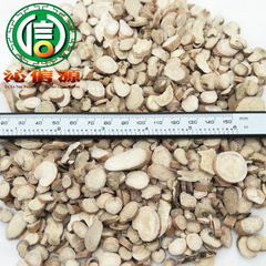 White peony slices, bulk 1kg, loose packaging, Anhui origin, direct supply. Picture of white peony slices as an example. Product from Qinxin Source Traditional Chinese Medicine.