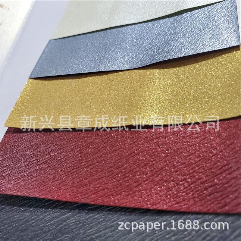 120克风幻纹压纹珠光金属纸 SR-04