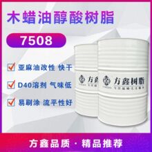 ľϞ�͘�֬  ����7508 ����������Դ����֬�Ը� �S��ֱ�N