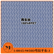 50D���yƽ�� RPET�����ϾW�� 1-0045-9