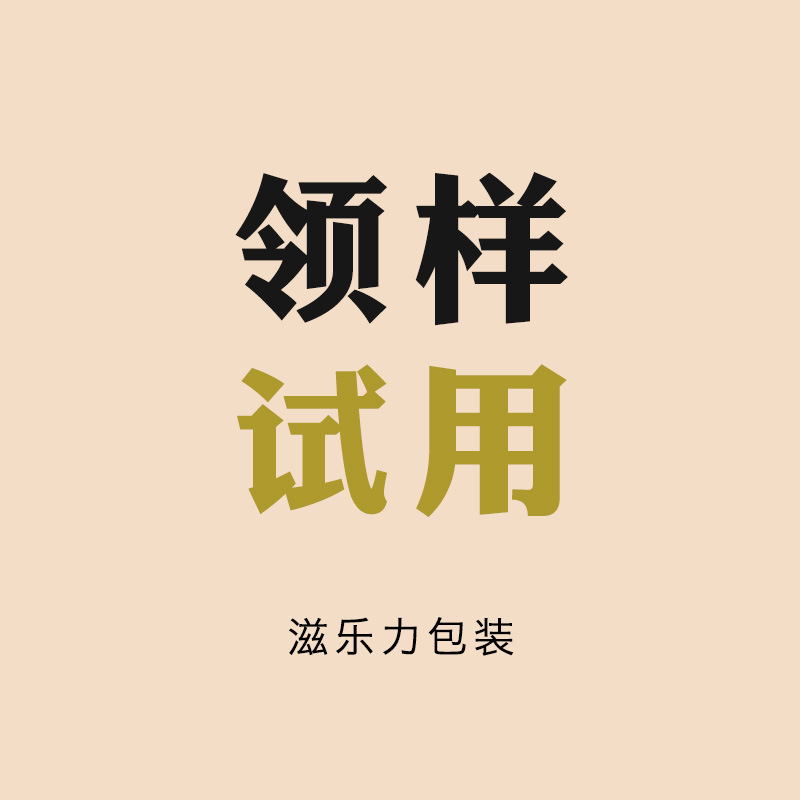 样品试用 滋乐力牛皮纸三层瓦楞打包盒一次性加厚圆形纸碗纸杯
