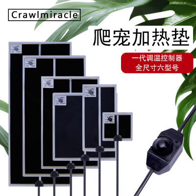 CM Reptile Heating pad Spider Scorpion Gecko Pet snake Heating plate Insect Box Heating pad