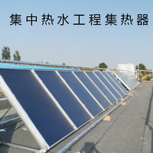 ̫ܼйe^Ƶˮ̎Sչ̫ܼ