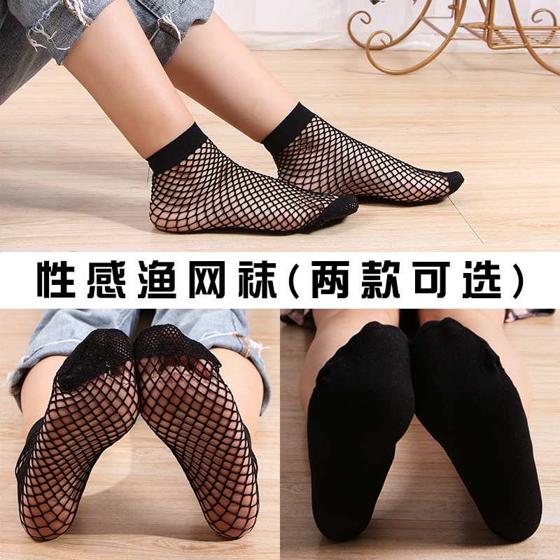 Socks ladies sexy European and American style fishnet stockings thin hollow mesh ladies tube stockings source manufacturers Socks ladies sexy European and American style fishnet stockings thin hollow mesh ladies tube stockings source manufacturers