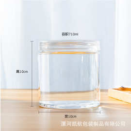 热卖包装罐100口径易拉罐309透明pet塑料瓶广口收纳罐圆形密封罐