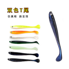 Bass Assassin 8cm/2.8g Bleeding Double T Tail Chatterbait Lure for Freshwater Reservoir and Sea Fishing