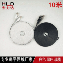 �S��ֱ���ڰ�ɫ10�����ƽ�W�����|�Ԍ����ucat6ǧ�ױ�ƽ����