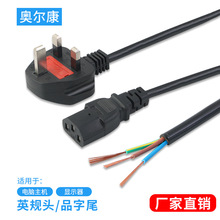 �S�����lӢҎ�����Դ�� Ʒβ3*0.75ƽ*1.5��13A�Ӿ����^���L��