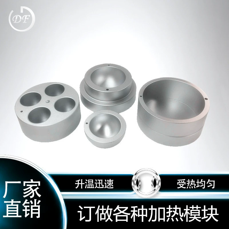 Высококачественный нагревательный модуль с магнитным перемешиванием Нагревательный модуль различных моделей