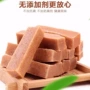 孕妇添加散装原味山楂条