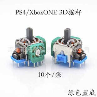 �F؛PS4�ֱ��Gɫ�{��3D�u�U PS4/XSX�ֱ�ͨ�Óu�U 10��ÿ��