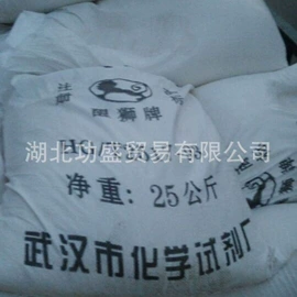 硫酸盐;碳酸盐;氯化物