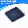 New PIC16F1526-I/PT PIC16F1526 QFP64 MCU single-chip microcontroller microcontroller patch