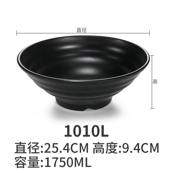 1010L