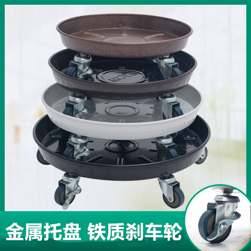 Железное колесо с тормозом металлический мобильный поднос для цветочного горшка с колесами коврик для цветочного горшка нижний поднос железное основание для цветочного горшка универсальное колесо