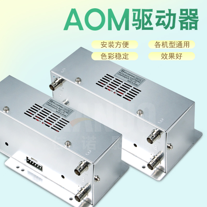 New Fuji Fuji330/340/500/550/570 color expansion machine AOM drive 616C1059602
