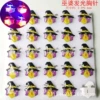 Three-dimensional witch (price of one) please take 25 or 50 pieces