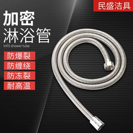 花洒软管;手持花洒;花洒淋浴配件