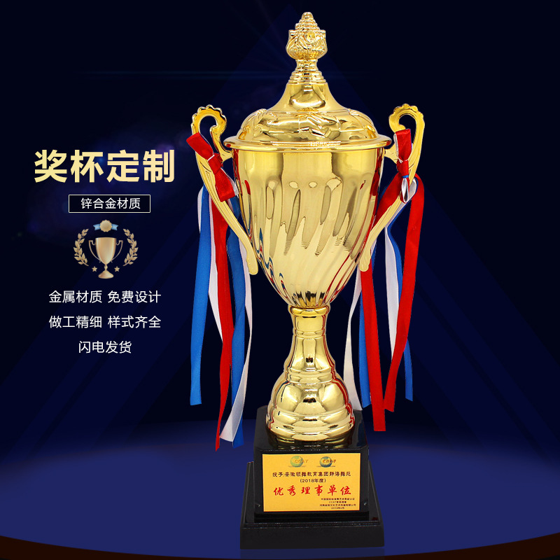 Trophy making metal Games basketball football game pigeon basketball taekwondo tattoo creative Trophy