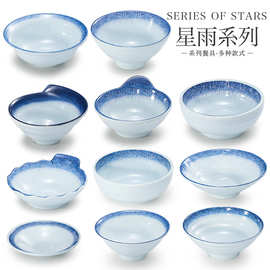 凯柏雅星雨系列拉面碗创意商用面碗仿瓷餐厅密胺塑料碗米饭碗汤碗