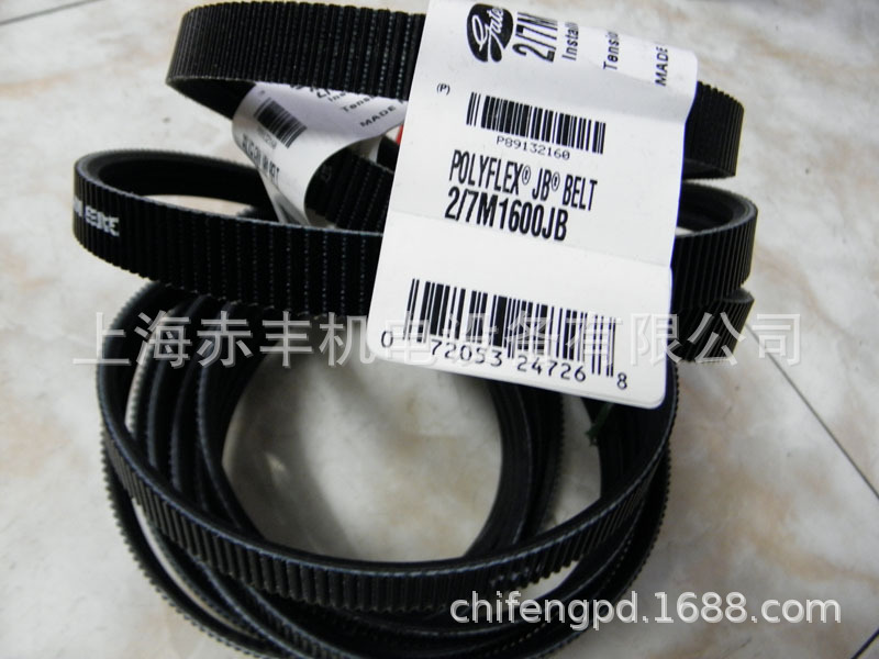 2/7M650JB 3/7M650JB广角带冷却塔皮带车床主轴皮带