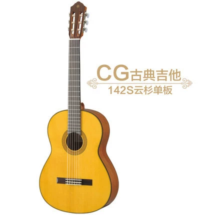 Yamaha/雅马哈 CG142S [CG Series] Classical Guitar