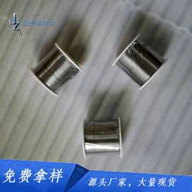 免洗锡线Sn63/Pb37 高纯度低熔点锡丝 有铅高品质松香芯电解焊丝