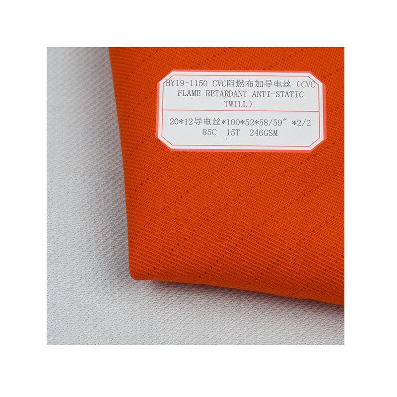 工装面料批发 CVC 阻燃布加导电丝 防尘防静电 消防厨师常用面料