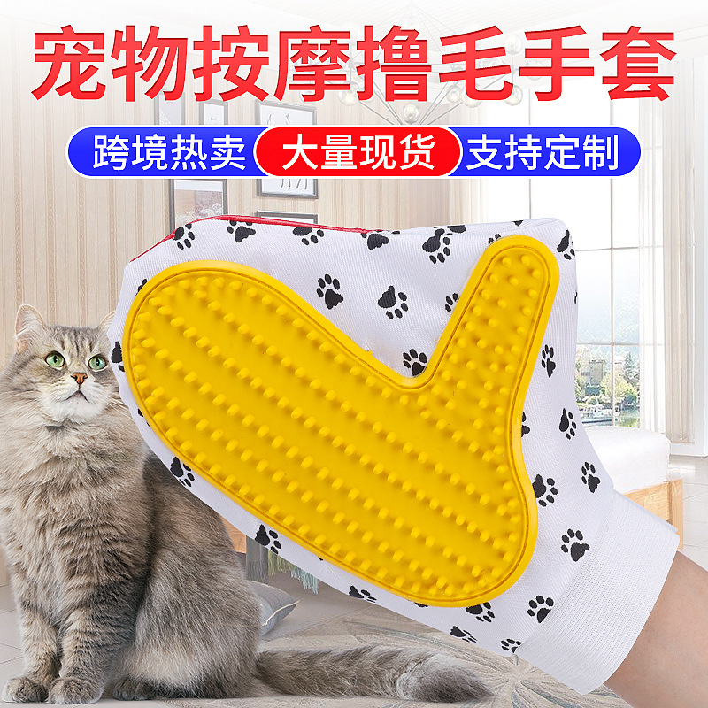 Pet Cleaning Products Massage Gloves Cat and Dog Pet Bathing Combing Gloves Brush Combing Gloves Large Stock Pet Cleaning Products Massage Gloves Cat and Dog Pet Bathing Combing Gloves Brush Combing Gloves Large Stock