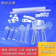 ʯӢ���͸ߜز���Ƭ�ܰ���ʽ�tʯӢ����Ʒԇ�܃x�������ι����l