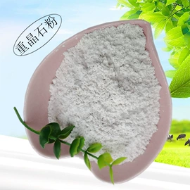 其他非金属;其他非金属;沸石