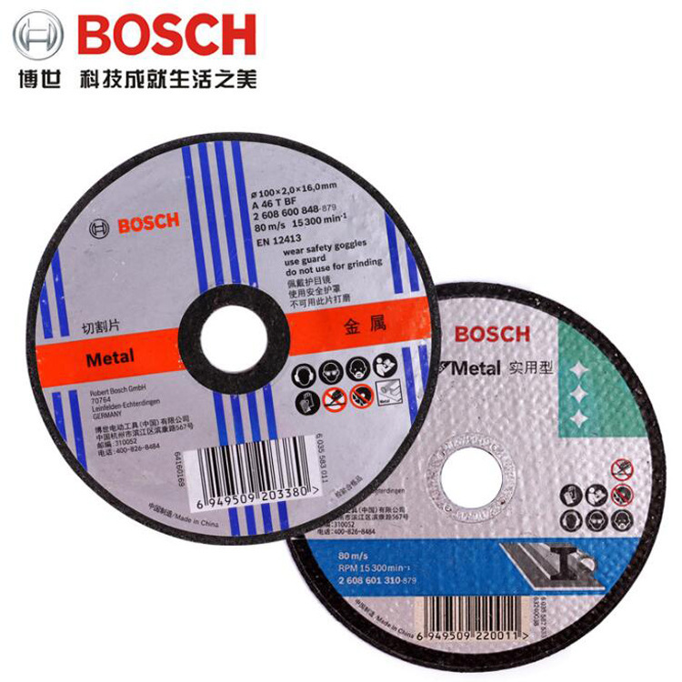 博世实用型金属切割片 角磨机用砂轮片 不锈钢切片4寸100MM