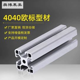 铝及铝合金材