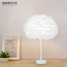 新款个性羽毛台灯 北欧创意卧室床头灯现代简约客厅书房铁艺台灯
