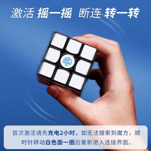 GAN356i3 Smart Robot 356icarry and other Rubik's Cube robots can compete in Rubik's Cube online games