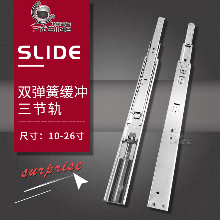 Weibiao factory supplies cold rolled steel buffer slide rail three-section damping slide rail double spring buffer guide rail