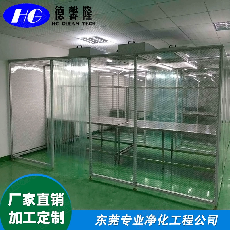 100-уровневый сарай для очистки, без пыли, мастерская для очистки комнаты, чистый заводской дизайн, очистка, инженерное украшение